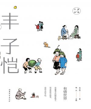 磺ɢ