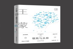 ͼѡ2021ꡰйʳ湤̡롰˿·㹤̡