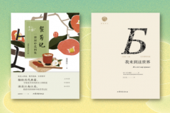 ͼѡ2021ڶӰͼ顱