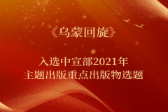 ɻѡ2021صѡ