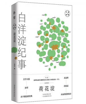 ɻ羭ɢ