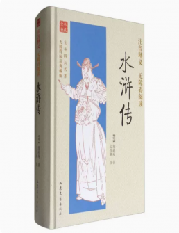 ˮ䰴