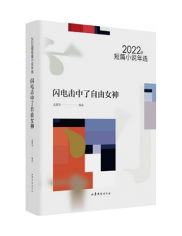 Ů2022ƪС˵ѡ