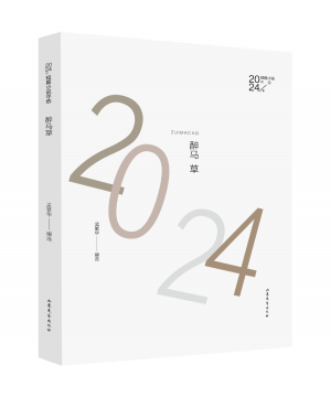 ݣ2024ƪС˵ѡ